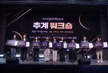 "학생 성장에 AI 행정 혁신까지"…대구보건대, 혁신지원사업 5건 수상