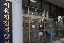 70대 여성 치어 숨졌는데 현장 떠난 굴착기 운전자…"사고 몰랐다"