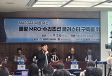함정 수출 '마지막 퍼즐' MRO…한화오션 "KDDX로 체계 구축해야"