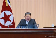 北 당규약 개정, 김정은 '영도' 체계 강화…'전시 상황' 조항 최초 거론
