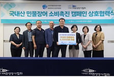 민물장어가 학교급식에?…전국 15개교서 5500여명 맛본다