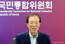 이석연 "국민통합위원장직 물러난다…생각·철학 많이 달랐다"