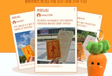 렛츠런파크 부산경남 말 행운 스탬프 투어 진행