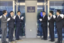 관세청,'무역기반 재정·금융범죄' 척결 나선다…'특별수사단' 공식 출범