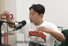 이천수, '명장' 알론소 얼굴에 주먹질한 사연 "골대 옮기는데 핀잔 주더라, 싸운 뒤 벼르고 있었는데..."