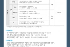 포스코그룹, 세 자릿수 신입사원 채용..AI 전문인재 확보 나선다