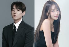 곽시양♥러블리즈 유지애, 11월 결혼…배우·아이돌 부부 탄생