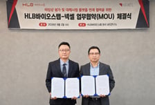 HLB바이오스텝, 넥셀과 오가노이드·비임상시험 결합한 서비스 구축
