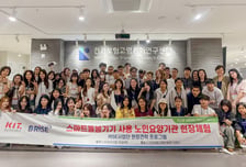 경남정보대 지역혁신사례 대회서 전문대 유일 2년 연속 수상