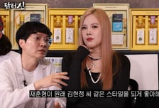 "탁재훈, 김현정 좋아했다" 신정환 '폭로'