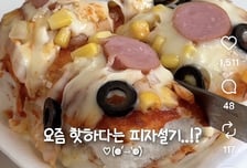 두쫀쿠 다음은 '피자설기'?…백화점·편의점도 떡에 꽂혔다[핑거푸드]