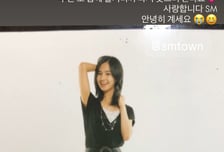 소녀시대 유리 "25년간 키워주셔서 감사"…SM과 작별 인사