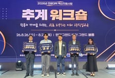 인하공전 교직원, 'AI 행정혁신' 공모전 대상