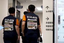 포스코 노사, 7차 교섭 합의 불발…부분파업 현실화하나