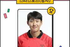 '25주 독주' 이강인 또 1위, 그런데 손흥민 표가 3배 폭증했다! 120주 만에 2위 탈환 '대체 무슨 일이'