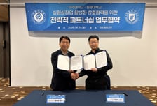 원광대·아주대, AI·Bio 기술창업 맞손…초광역 기술사업화 협력