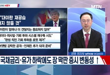 [고래사냥] '케이엔알시스템·씨피시스템·지투파워·HK이노엔! 내일장 고래 종목은?!