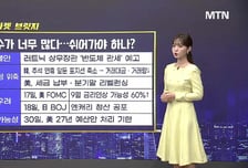 [적중! 대박 예감] '동양파일, 금강철강' 내일장 예감 좋은 대박 종목은?