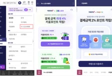 "키움증권 영웅문S#, 투자 플랫폼 넘어 생활 밀착형 플랫폼으로 확장"