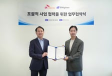 SK이터닉스, 에너지 기후테크 기업 엔라이튼과 파트너십 구축