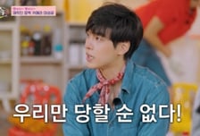 '산지직송3', 제작진 속인 뱀 소동 복수극 성공...시청률 반등은 실패 2.7% [종합]