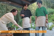 '한국인의 밥상' 최수종·이찬원·윤주모, 정과 정성 담은 감동의 '15주년 밥상' [종합]