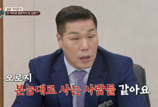 전여친 목에 '빨간 자국' 부항이라더니...촬영 중 외도 발각