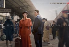 '100일의 거짓말' 김유정·박진영, 아슬아슬 눈맞춤 미묘한 설렘