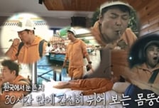 전현무가 책임져야 할 '나혼산' 조작방송의 무게 [IZE 진단]