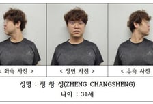 "연인 관계 알릴까 봐" 유학생 살해한 정창성…사이코패스는 아니었다