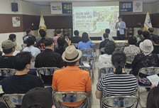 곡성군, 곡성읍 골목형상점가·공공배달앱 설명회 개최