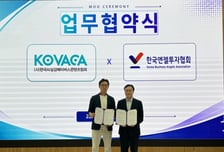 한국AI실감메타버스콘텐츠협회-한국엔젤투자협회, 스타트업 성장·투자 활성화 협력