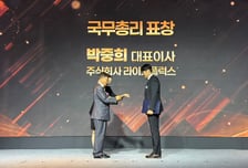 라이드플럭스 박중희 대표, '지식재산의 날' 국무총리 표창 수상