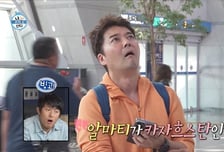 '나혼산' 전현무 여행 뒤늦은 해명…"스태프 항공권만 미리 사"