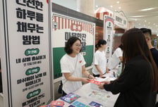 "게임도 쉼이 필요합니다"…강원랜드, 과몰입 예방 팝업 캠페인