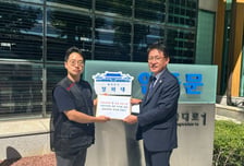 금감원 노조, 대통령에 지방이전 반대 탄원…임직원 1720명 서명