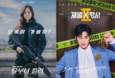 '유부녀 킬러' VS '재벌X형사2', 쫓고 쫓기는 후반부 흥행 대결 [iZE 포커스]