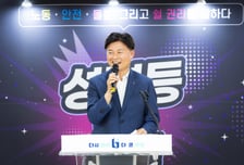 조용익 부천시장 "여권통문 128주년 의미"…일상형 성평등 정책 시동