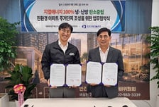 테헤란로 역삼지구 재건축, '지열에너지 100%' 적용 추진