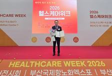 슈올즈, '2026 헬스케어위크'서 고령친화바이오산업 발전 유공 표창