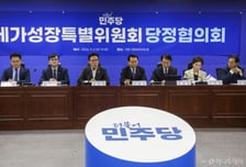 '메가특구법' 속도내는 與 "규제 완화 우려, 사회적 대타협 거칠 것"