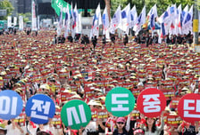 3만 금융노조 "국책은행 지방 이전 반대"...총파업 참여율 높아졌다