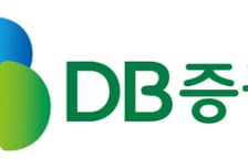 DB증권, 공모 회사채 2000억원으로 증액 발행… 수요예측 흥행