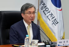 [속보] 초대 중수청장 후보에 김관정·김지용·문홍주·이윤제 4명 추천