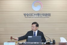방미통위 "2026 아시안게임, 인기종목 집중 중계 그만"…보편적 시청권 보장