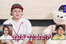 김신영, 리메이크 디자인으로 도쿄 편집숍 입점 "평생 소원 이뤘다"