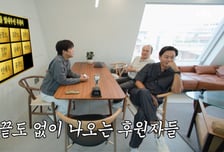 '74억 건물주' 차태현, 가구 선물 황금 인맥 '깜짝'