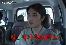 도경수, 김우빈에 "제가 창피해요?"...신민아 한 번도 못 봐 '섭섭'