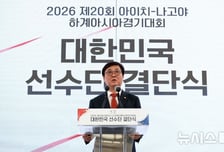 최휘영 문체부 장관, 농구 디비전리그 현장 찾는다... 2027년 예산 470억원으로 '대폭 확대'