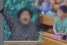 '그것이 알고싶다' 교회서 나고 자란 멍투성이 11세 아동의 죽음